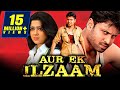 Sumanth Telugu Superhit Action Hindi Dubbed Movie Aur Ek Ilzam Chinnodu L Charmy Kaur Rahul Dev