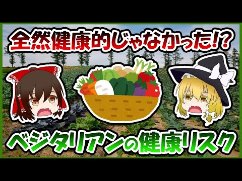なぜベジタリアンになるのか？ 7 つの理由とヒント