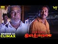 Marmadesam Iyandira Paravai CLIMAX Episode 34 C J Bhaskar K Balachander