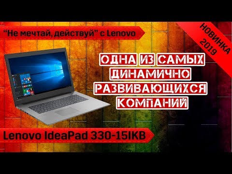 Lenovo IdeaPad 330S-15IKB i5-8250U 8Gb 512Gb Platinum Grey