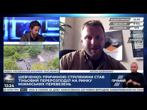 Artem Shevchenko: 11 people have been detained in Brovary so far