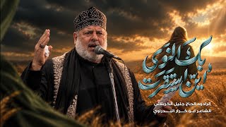 اين استقرت بك النوى