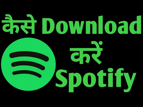 spotify app download kaise karen