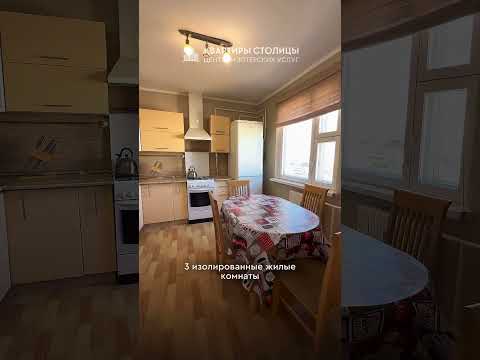 Купить 3-комнатную квартиру, г. Минск, ул. Чечота, 21