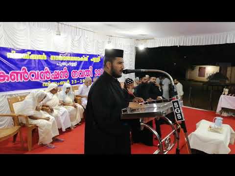 Nilackal Convention 2019 Welcome speech