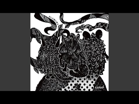 cattle mutilation, strange U.F.O.