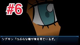 【実況】あらかわいい…【MARIKIN online 4】#6