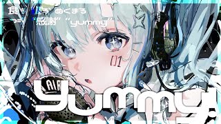 スコーピオンガールの貴重な捕食シーン ／ STEAKA　歌ってみた【神楽めあ】