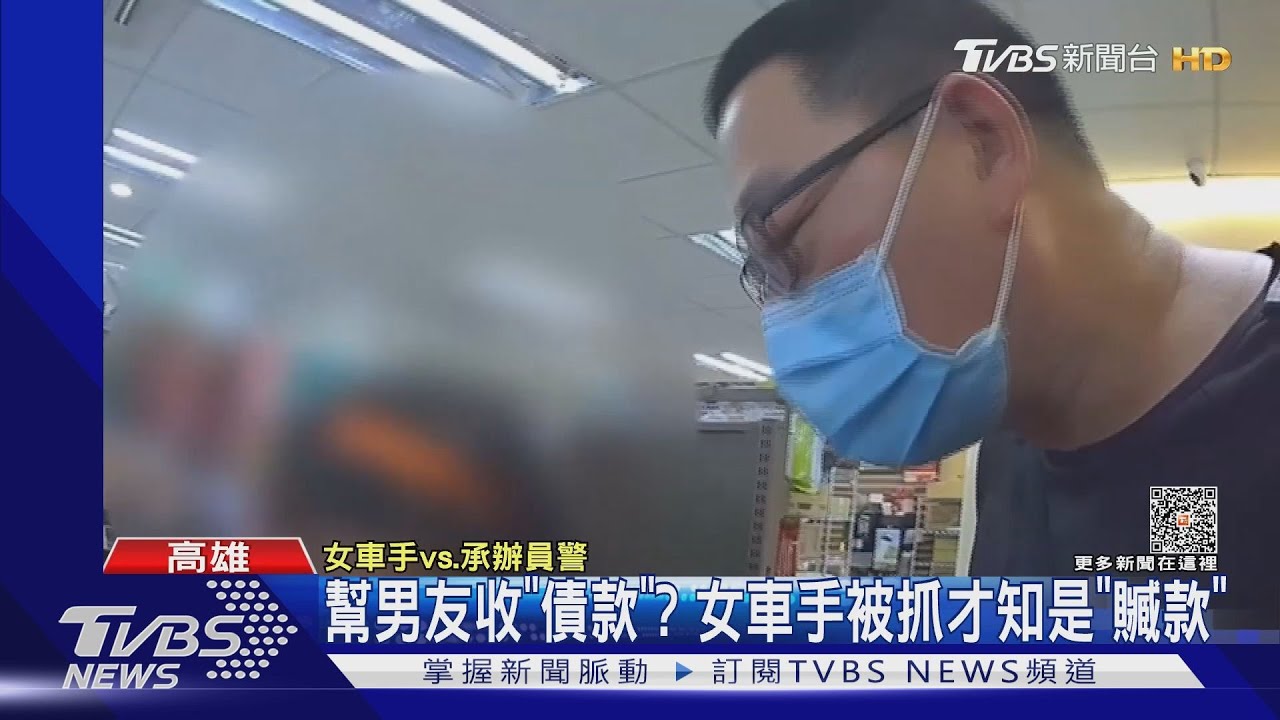 女人為難女人? 7旬婦被詐62萬、6旬婦變車手都為愛受騙