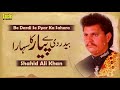 Bedardi Se Pyar Ka Sahara Shahid Ali Khan Eagle Stereo HD Video