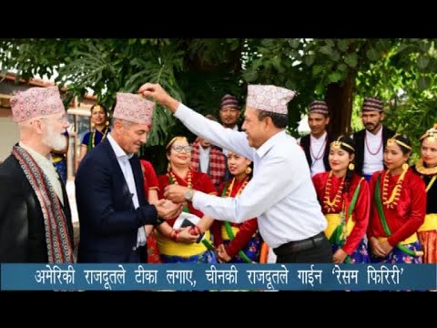 PRIME TIME 8 PM NEWS_2077_07_10- NEWS24 TV