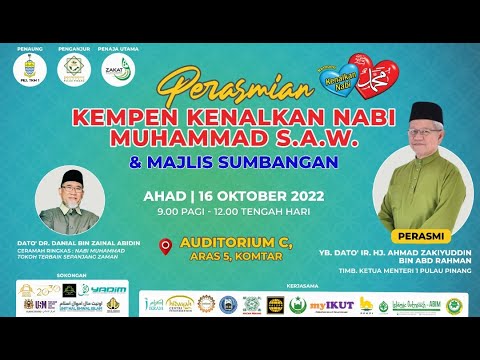 Kempen Kenalkan Nabi Muhammad: Nabi Muhammad Tokoh Terbaik Sepanjang Zaman | Dato' Dr. Danial