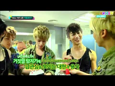 [ซับไทย]120605 B.A.Pกับเครื่องจับเท็จ @Show Champion