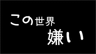 ダクソ、ゴットイーターどっちもまともにやってない奴のCODE VEIN【Past3】