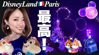 【ディズニーランドパリ後編】 DISNEY D-LIGHT 30周年アニバーサリー お土産品紹介｜限定品多数【Disneyland Paris 30th Anniversary 2022】