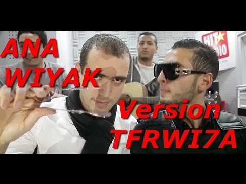 Aminux - ANA WYAK Version Tfrwi7a أنا وياك مع مومو