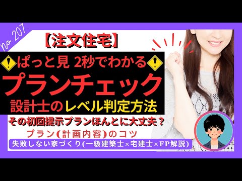 ラナ・プレティオーサ