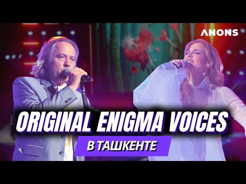 Original Enigma Voices. Concert in Tashkent 2025