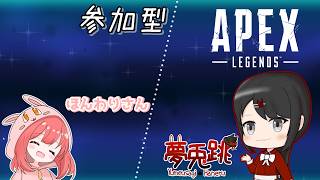 【APEX】≪一枠参加型≫S30！SP1気楽にいきます！！(お相手：ほんわりさん)