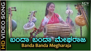 O Megha Rajane - Sipayi - HD Video Song | Ravichandran | Soundarya | S Janaki | Hamsalekha