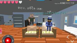 隠れん坊で記念撮影したよ！（おまけありんこ）