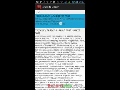 Liru Rss Reader video thumbnail