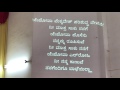 Nee Maatra Saaku Kannada Worship Song