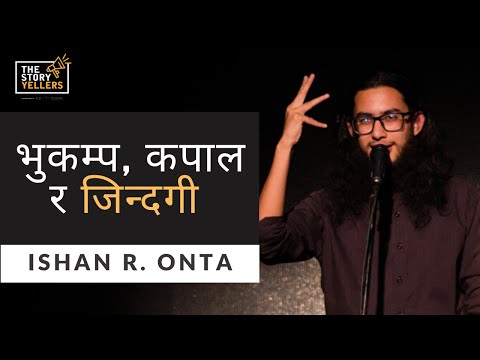 Mr.Ishan R.Onta : Bhukampa ,Kapal Ra Zindagi : The Storyyellers