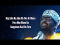 Jabo Na Jabo Na Fire Ar Ghore Lyrics by Arijit Singh | Mi Dolkara Daryacha Raja