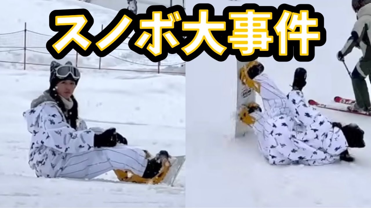 【大事件】スノボ初心者が本気で滑った結果...