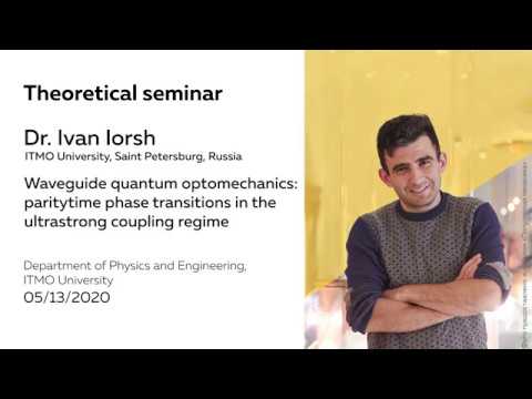 Waveguide quantum optomechanics: PT phase transitions in the ultrastrong coupling regime | I. Iorsh