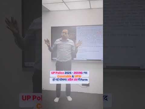 up police constable and upsi New vacancy 2025 #punjabisong #song #love