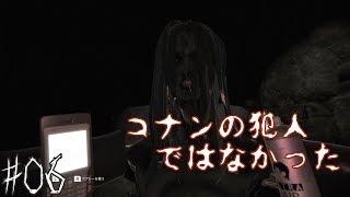 【ホラー】HALがノックするドント・ノック・トワイス#06【実況】