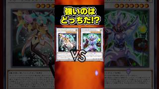 【遊戯王】エヴァリーvsアーカナイト・マジシャン