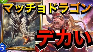 プロフェッショナルの素顔 レバンガ Sapporo 真春選手 Rage Shadowverse Pro League シャドバ シャドウバース Shadowverse موقع ويب حيث يمكنك مشاهدة مقاطع الفيديو الموسيقية مجان ا