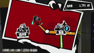 【まずは1周】ペルソナ5 R 【not 初見】#5