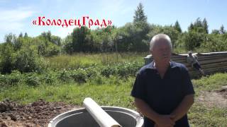 preview picture of video 'Отзыв клиента о строительстве колодца компанией КолодецГрад в п.Шайма'
