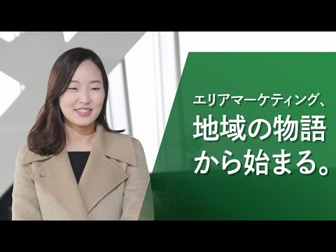 心理学科 【アイガクにマナベ！】愛知学院大学　商学部商学科　李　素煕　講師