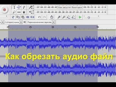 download lagu mp3 mp4 обрезка песен, download lagu обрезка песен gratis, unduh video klip Download обрезка песен Mp3 dan Mp4 Free All Gratis
