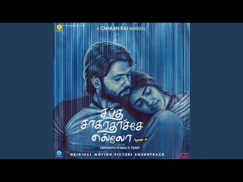 Kaalaam Kattudhe Vazhi