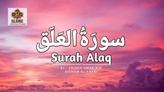 Download lagu Surah Al-Alaq (The Clot) || Shaykh Omar Hisham Al Arabi mp3