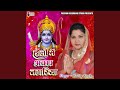 Download Holi Mei Awadh Nagariya Mp3 Song