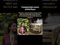 She Failed NEET But Got Rs 72 3 Lakh Package At Rolls Royce