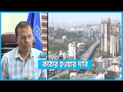 অবৈধ স্থাপনা এবং দূষণ বন্ধে কঠোর হওয়ার দাবি