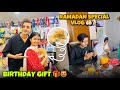 Aj Mujhe Birthday Gift Mila🎁😻 | Ramadan Special Vlog 🤲🏻✨