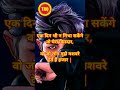 Osho Quotes Sad Status Osho Short Oshoquotes Shorts Shayari Sayari Sad Sadstatus