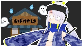 【放送局09】心が折れたら即終了！恐怖のホラー配信！！
