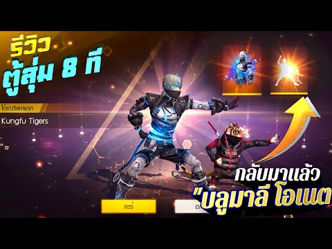 เพชร ฟีฟาย