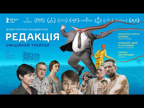 Прев'ю відео