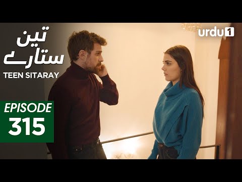 Teen Sitaray | Episode 315 | Turkish Drama | Three Sisters | Uc kiz kardes | 11 January 2026